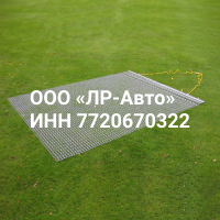 Сетка планировочная Redexim Drag Mat 240x240